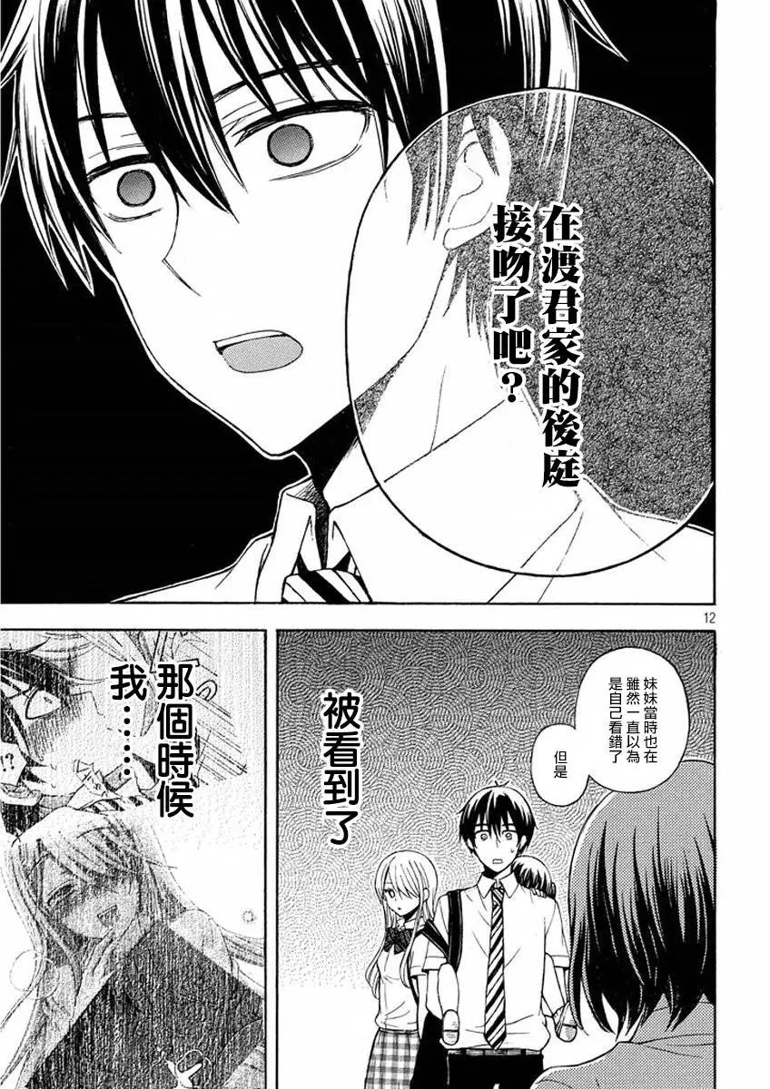 第11回