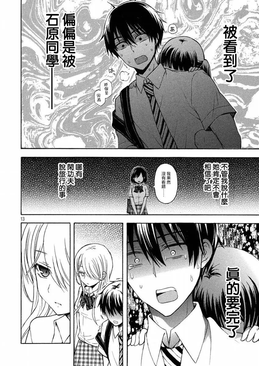 第11回