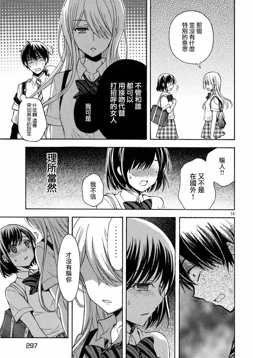 第11回