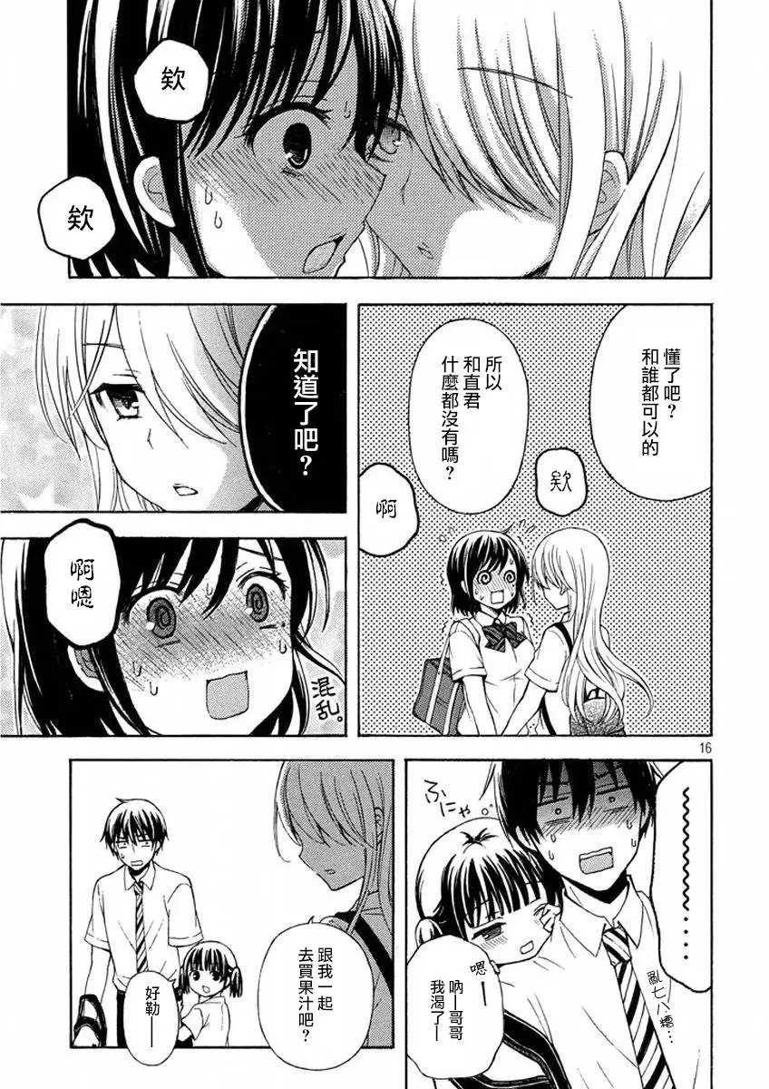 第11回