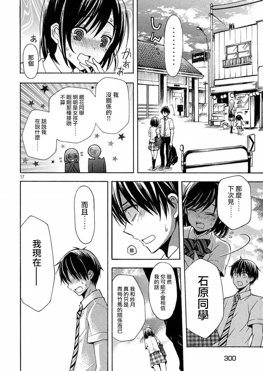 第11回