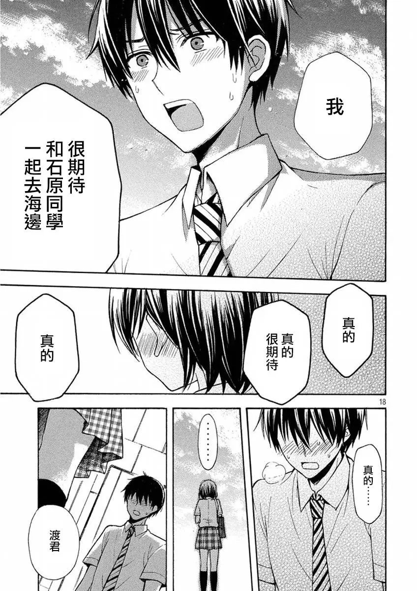 第11回