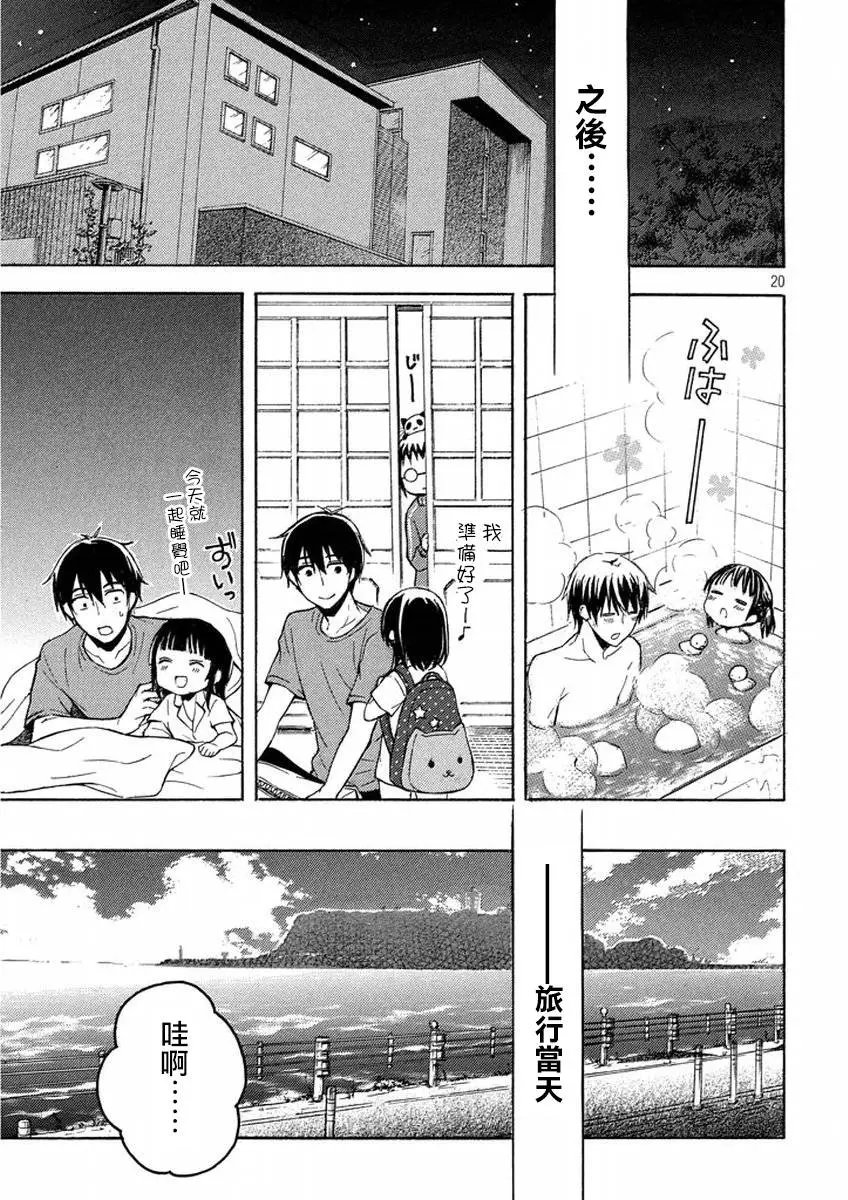 第11回