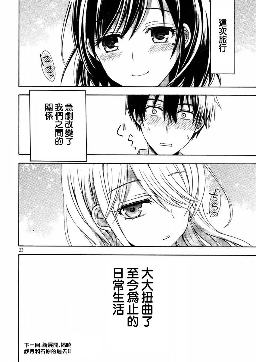 第11回