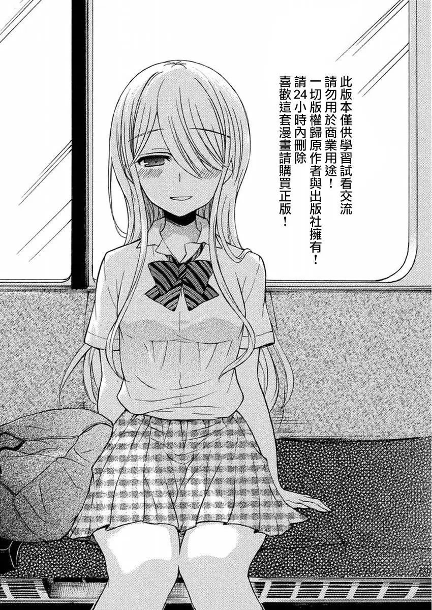 第11回