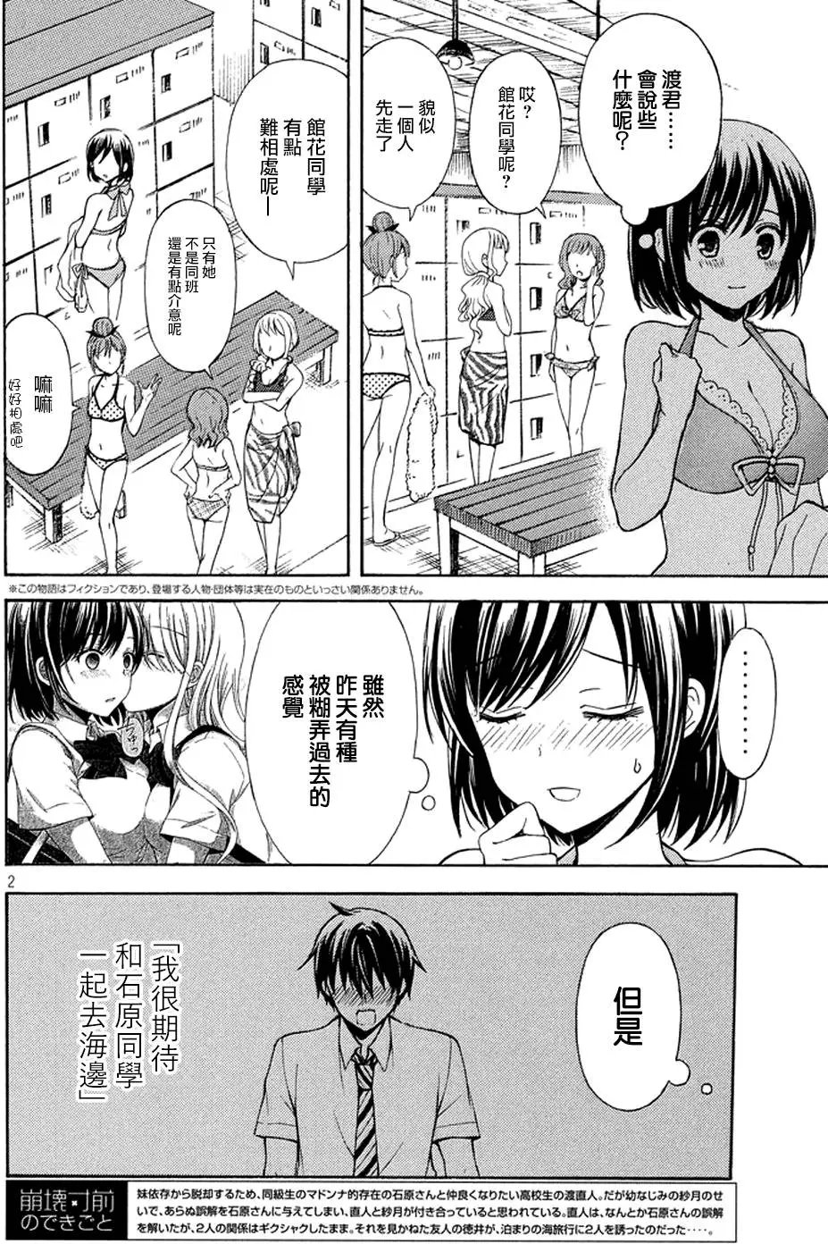 第12回