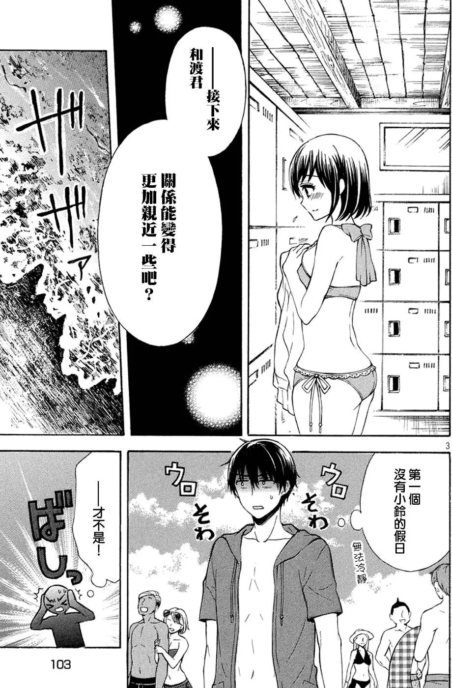 第12回
