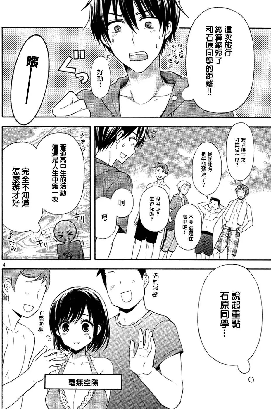 第12回