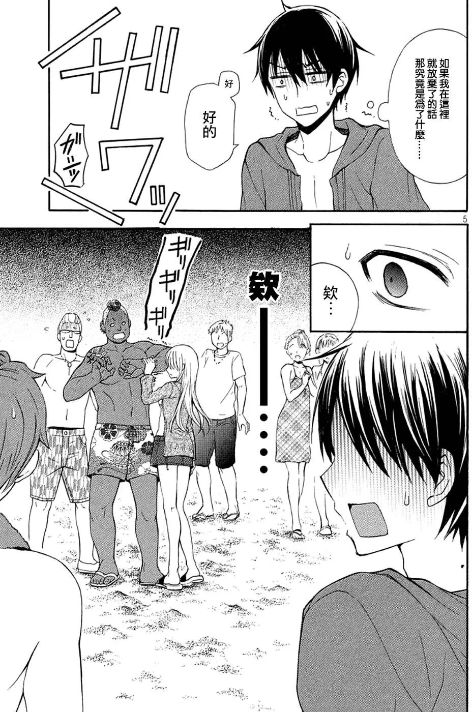 第12回