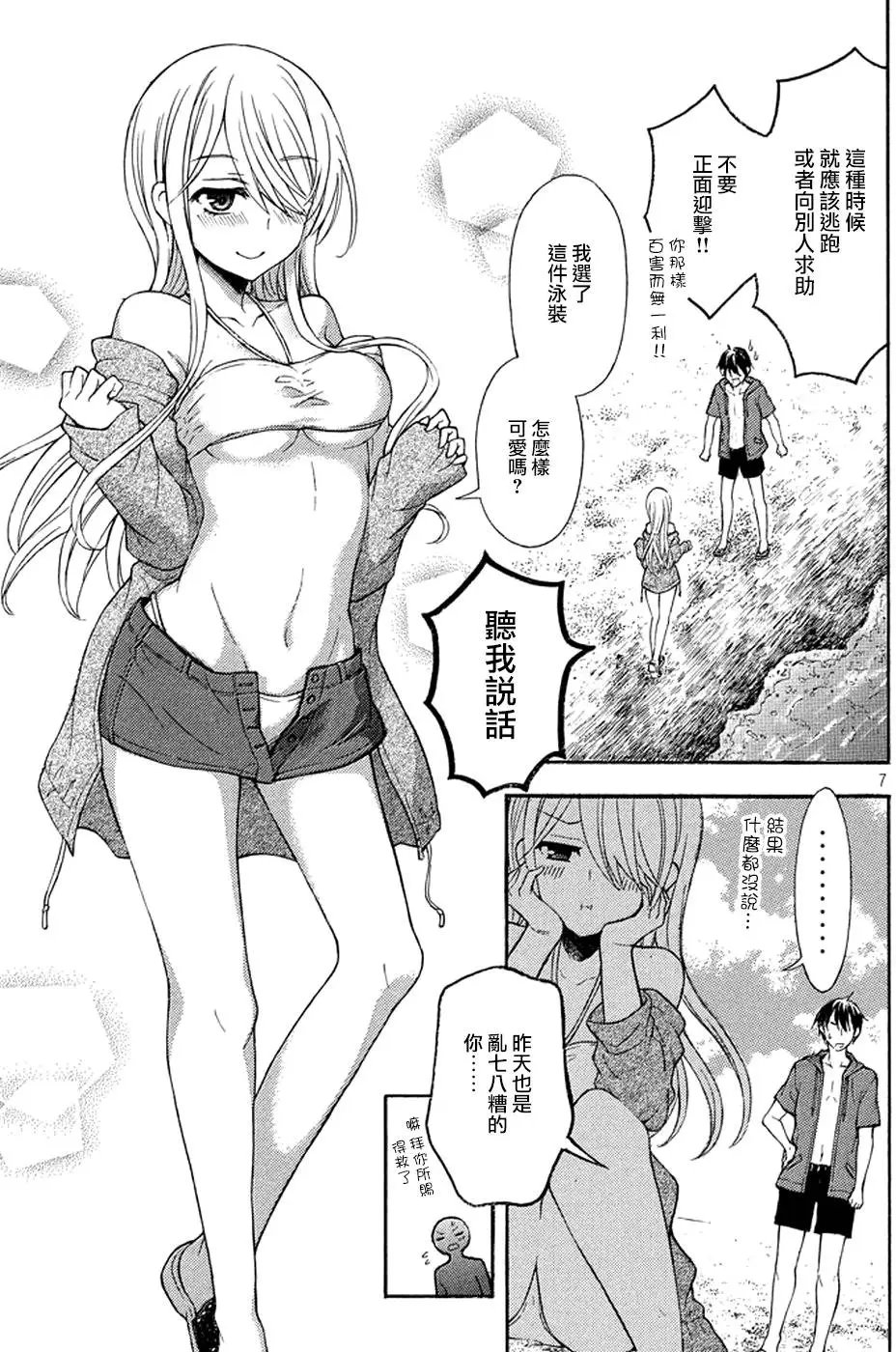 第12回