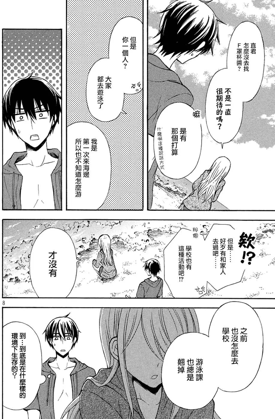 第12回