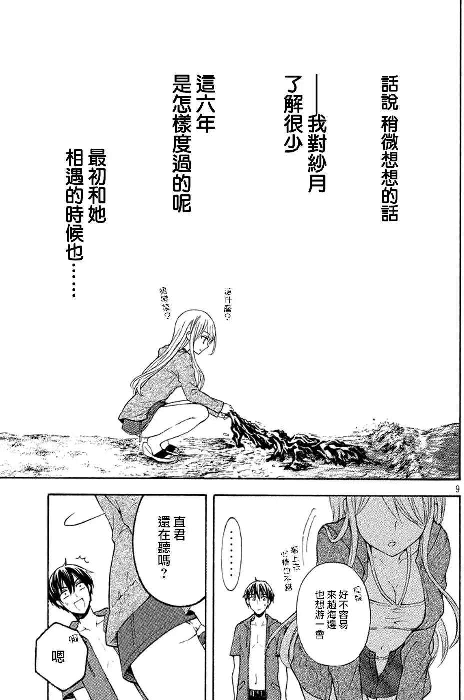 第12回