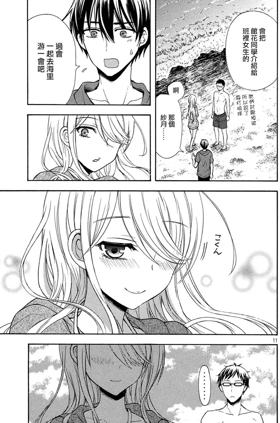 第12回