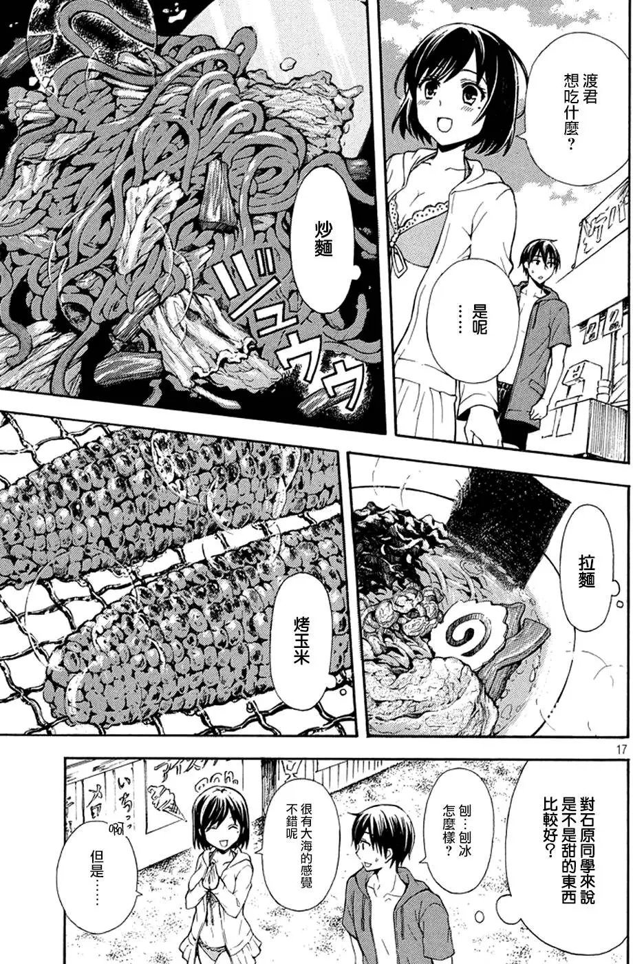 第12回