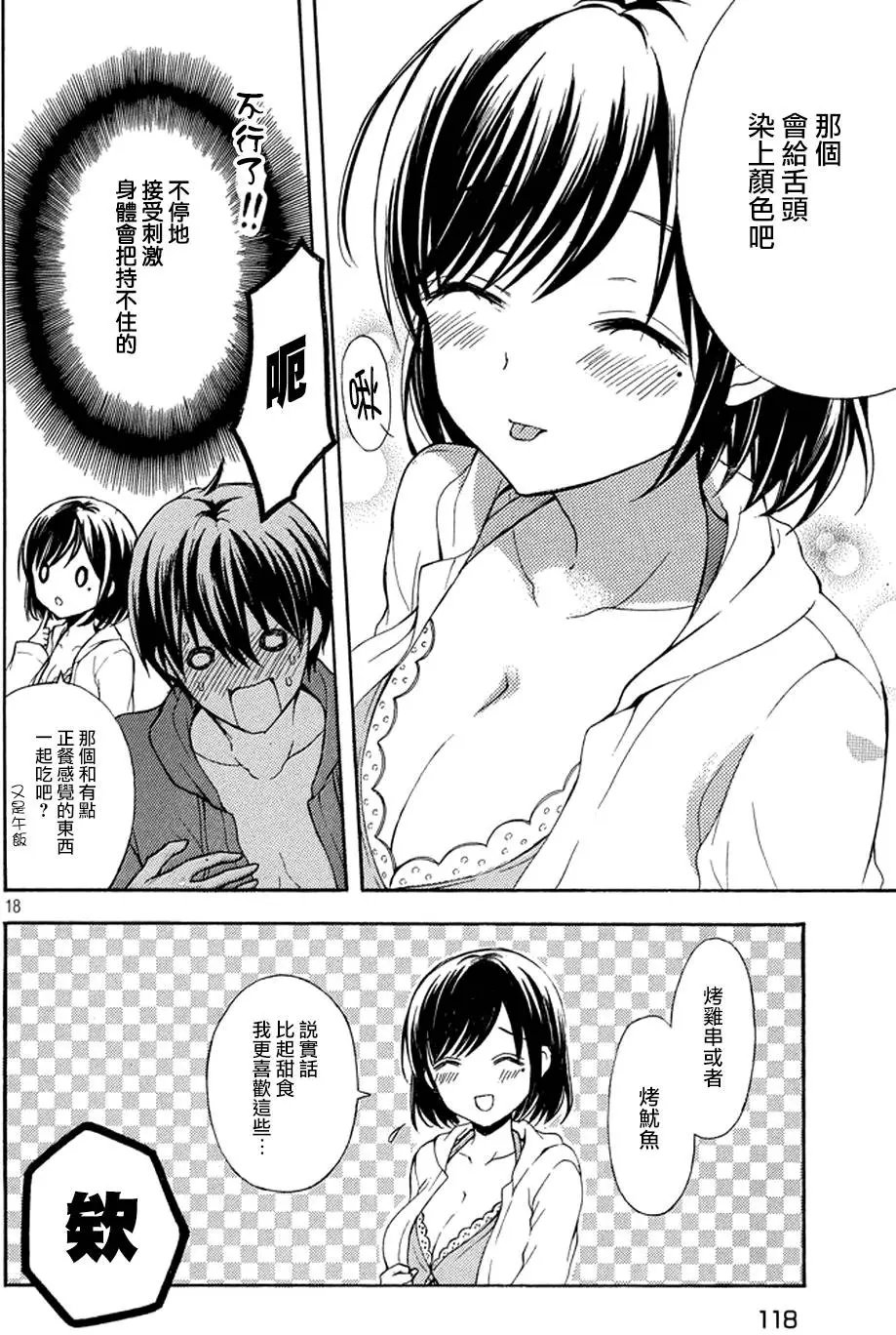 第12回
