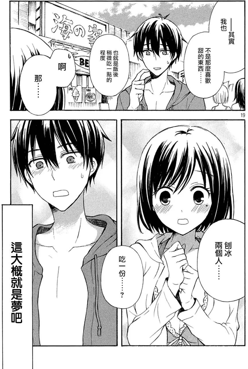 第12回