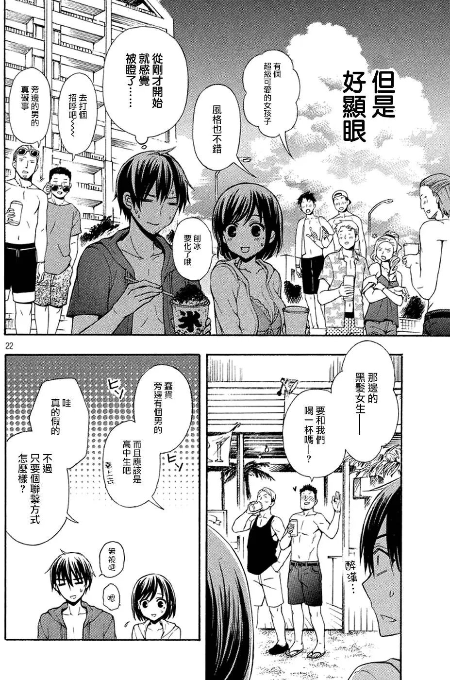 第12回