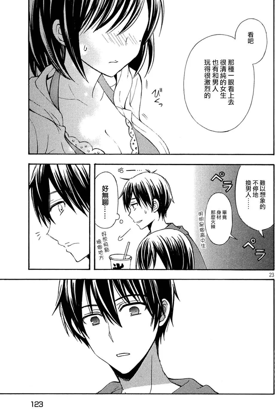 第12回