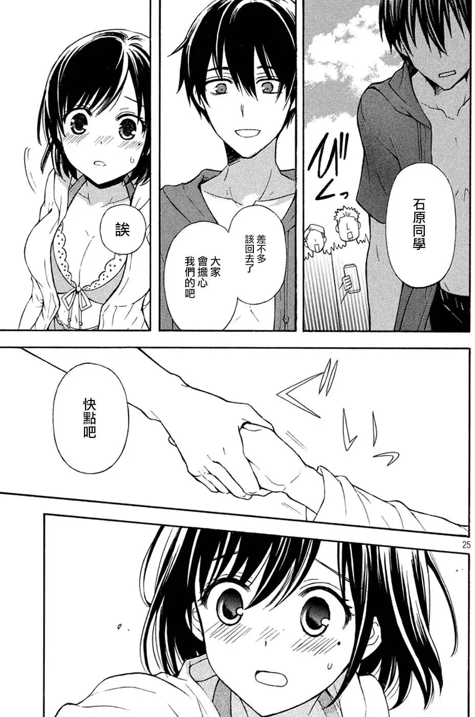 第12回