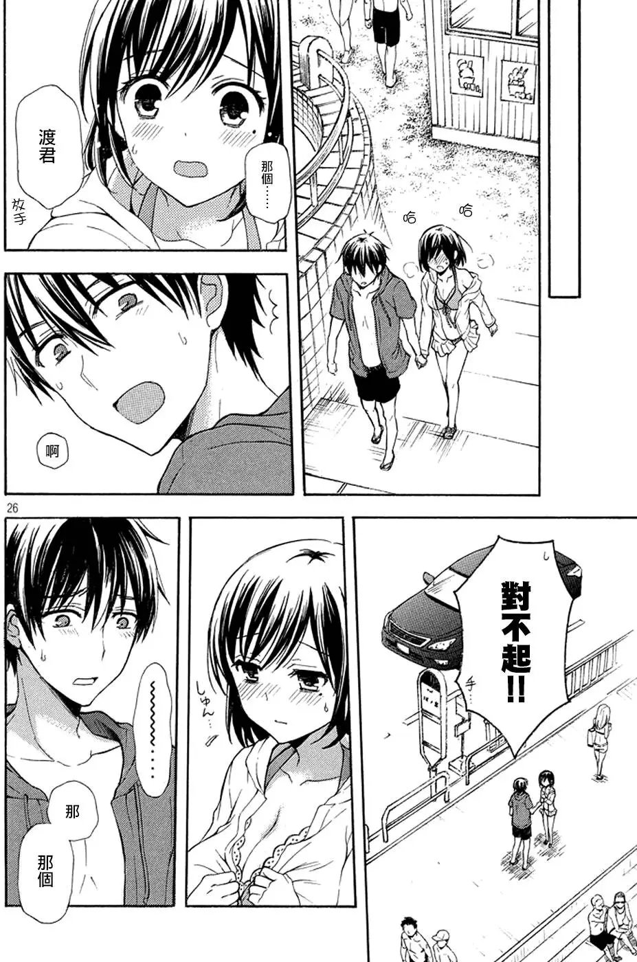 第12回
