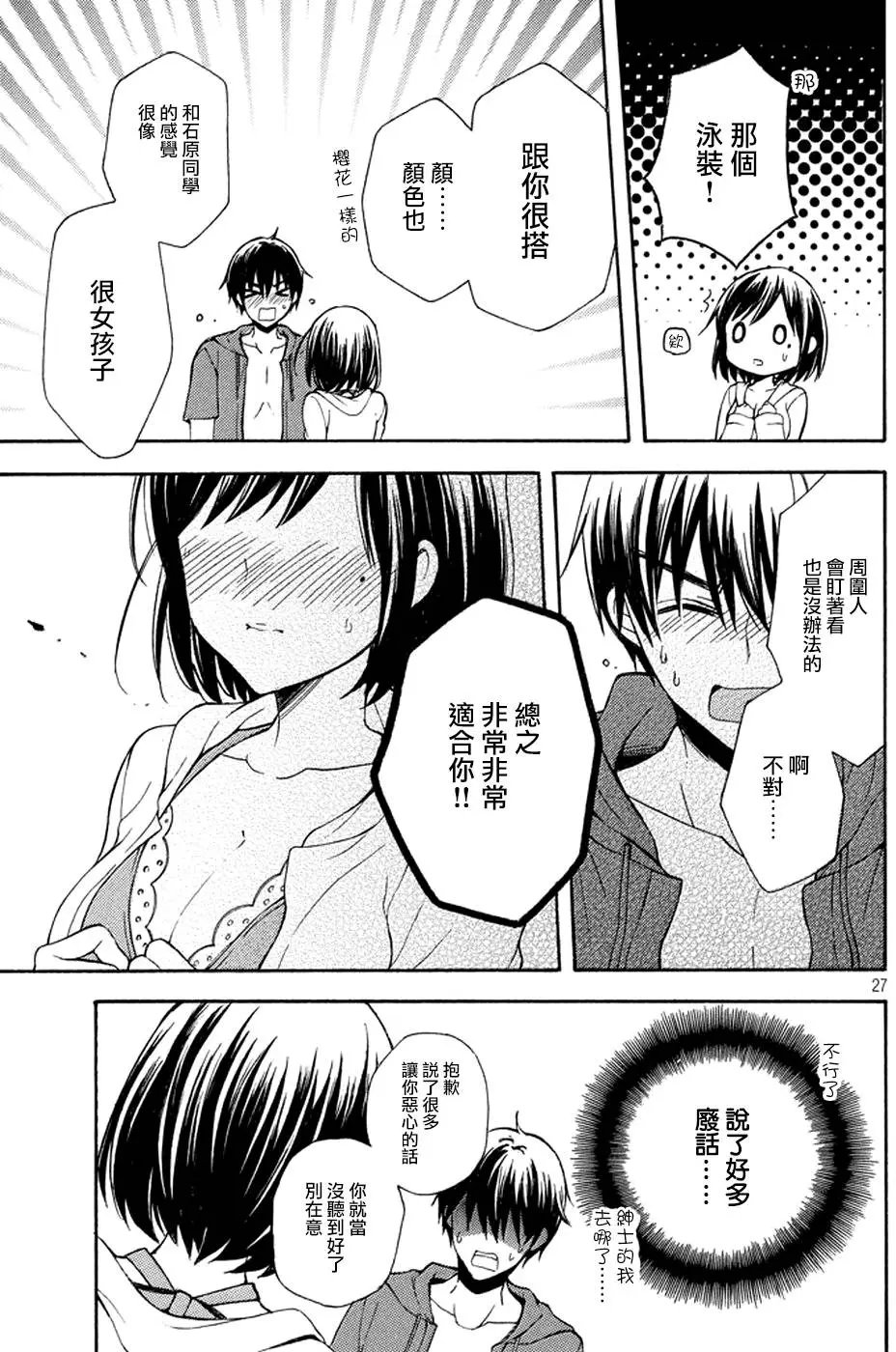 第12回