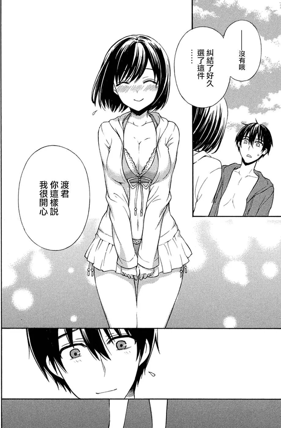 第12回