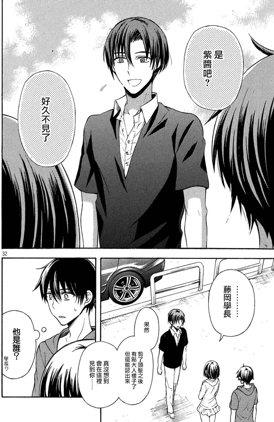 第12回