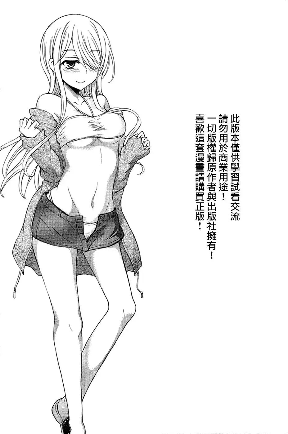第12回