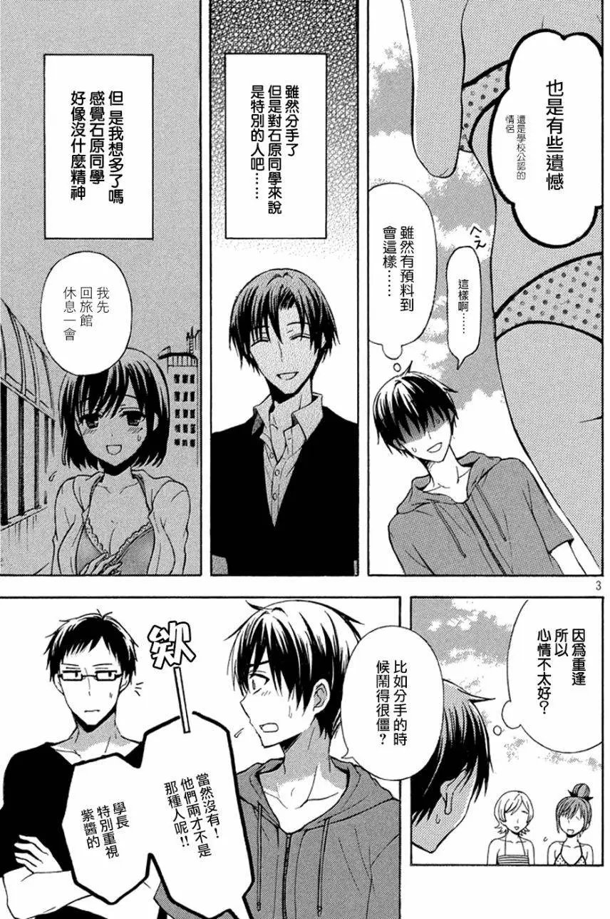 第13回