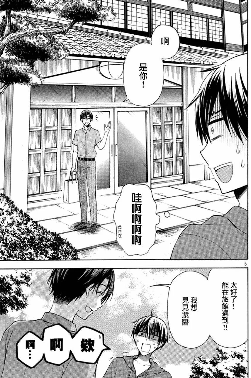 第13回