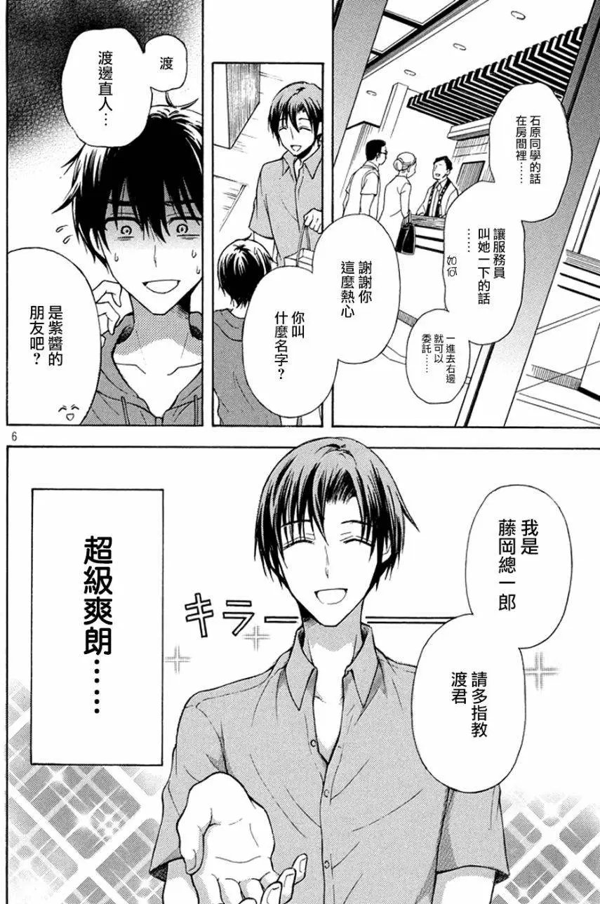 第13回