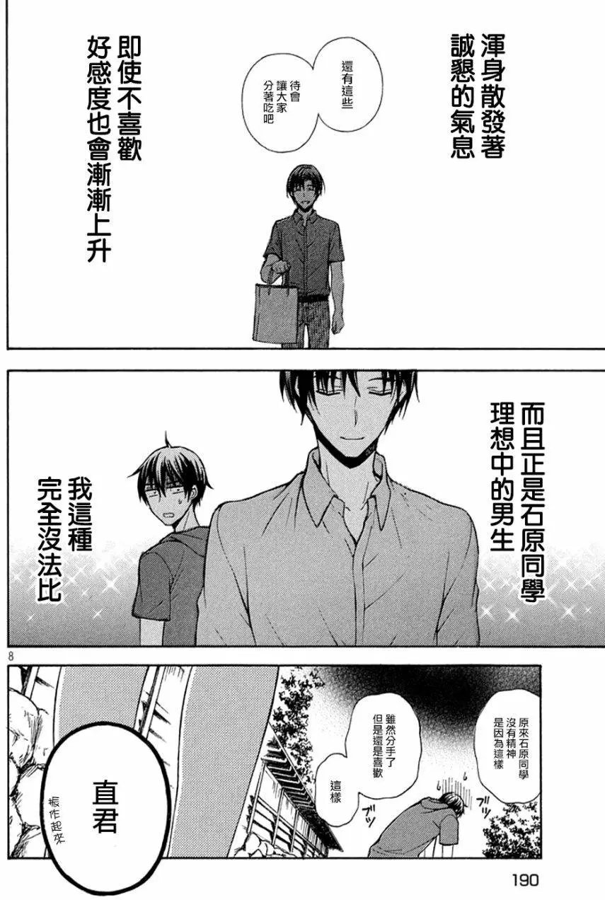 第13回