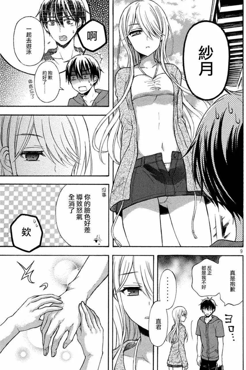 第13回