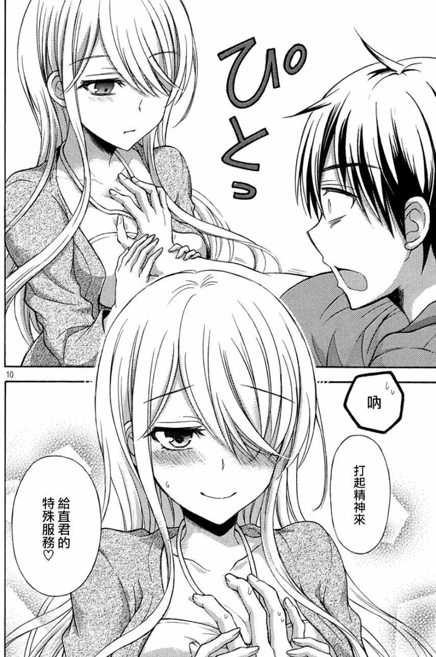 第13回