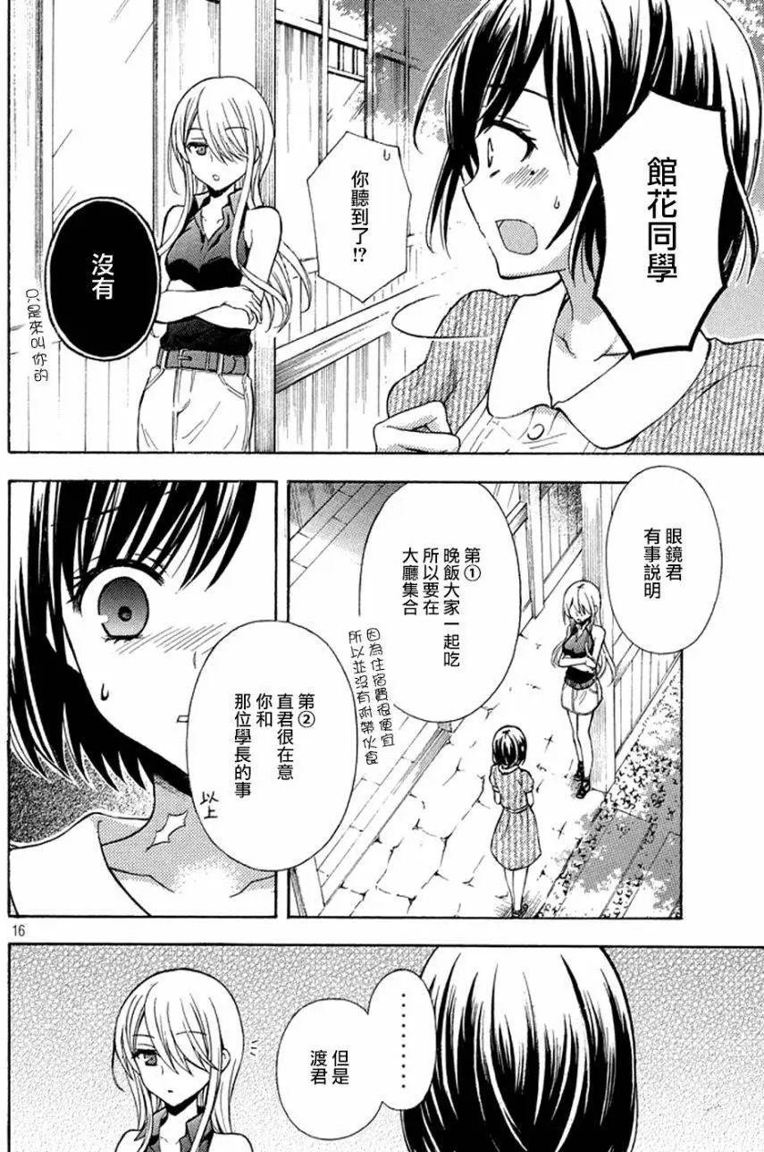 第13回