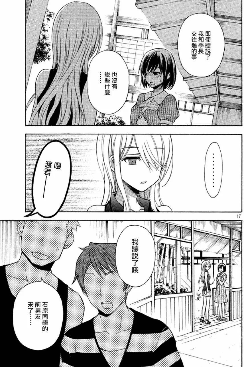 第13回