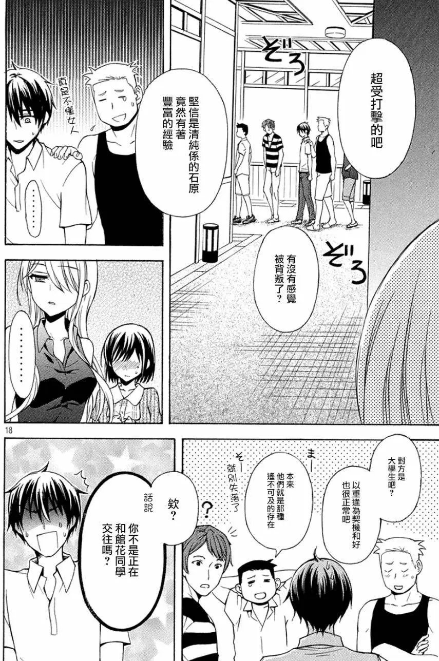 第13回
