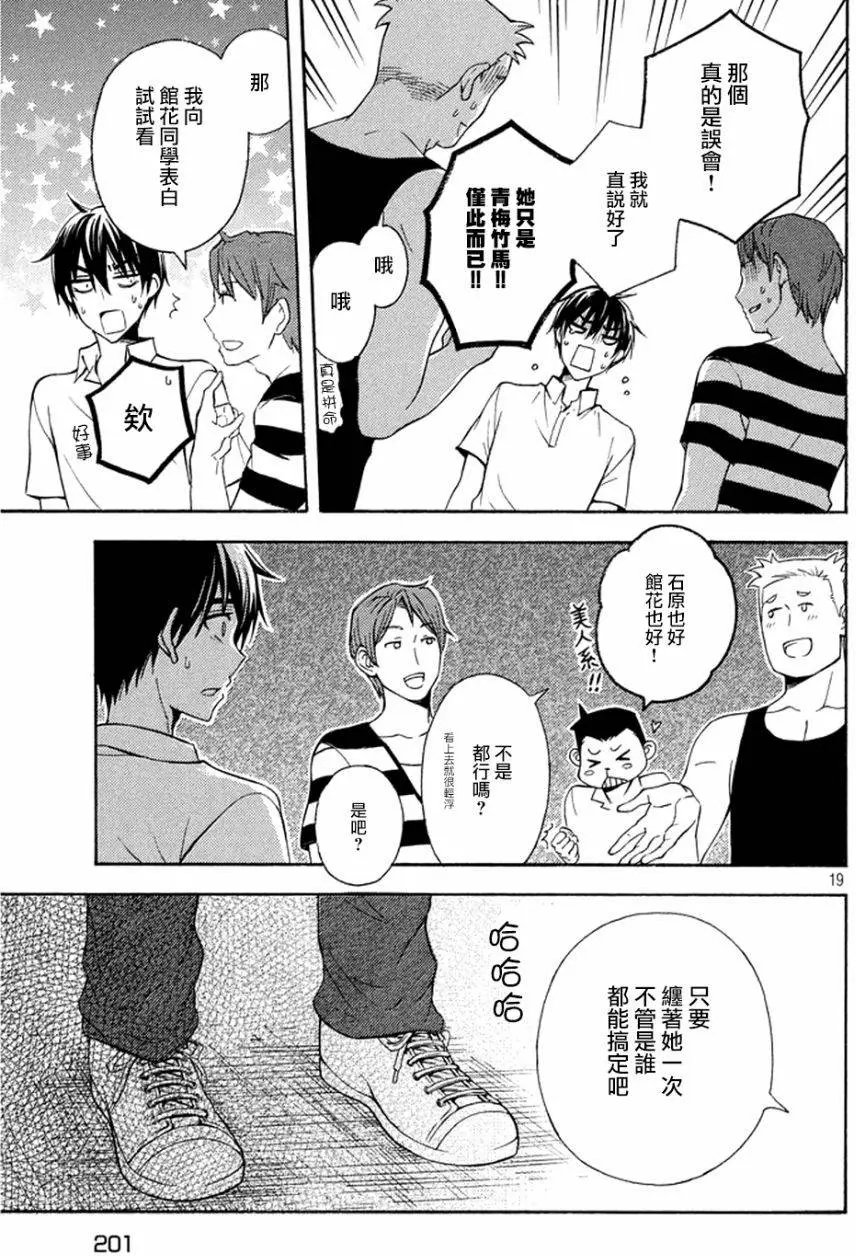 第13回