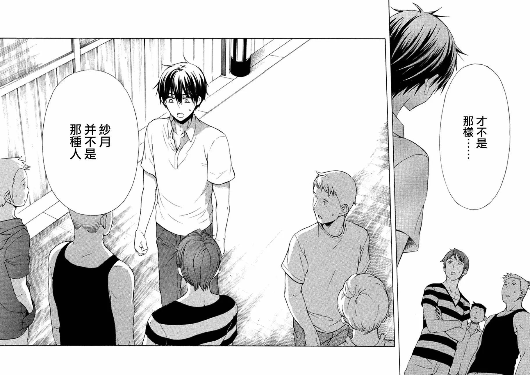 第13回