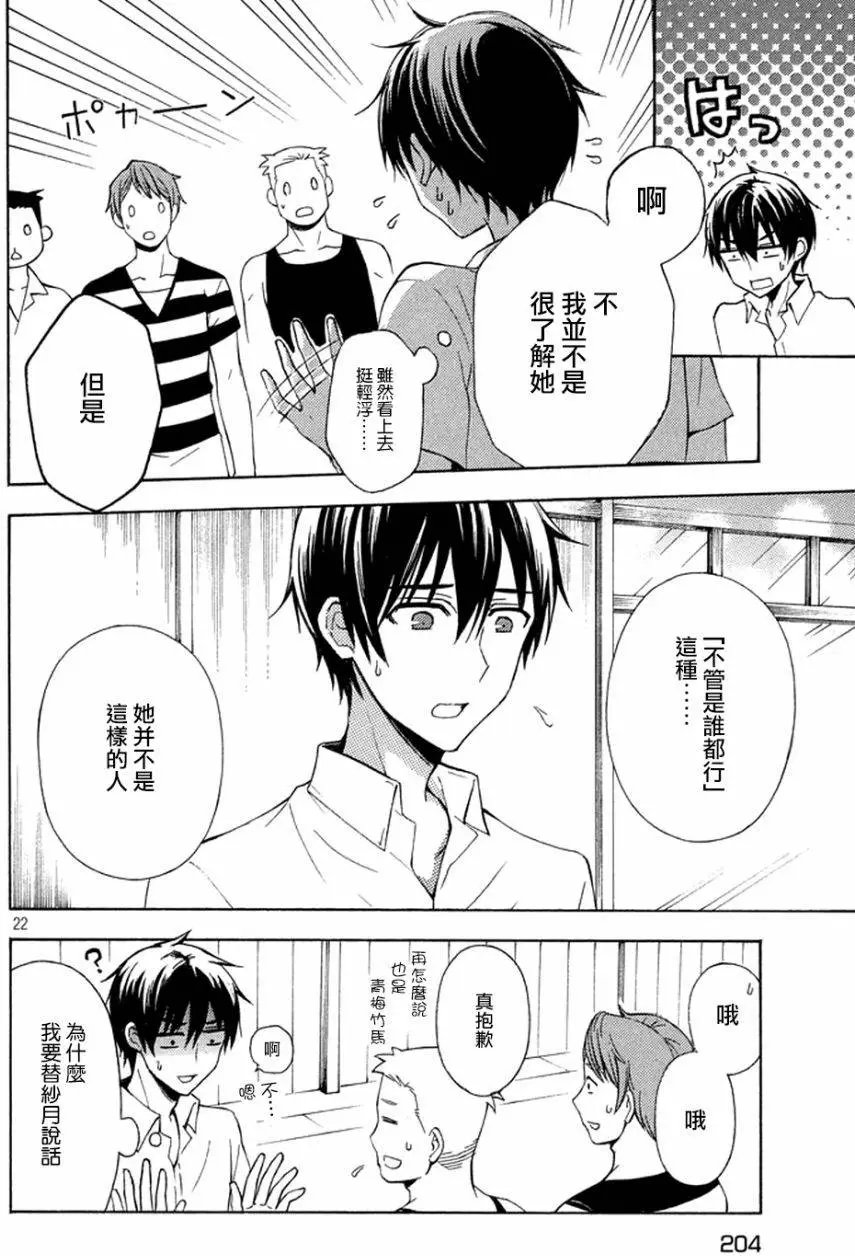 第13回