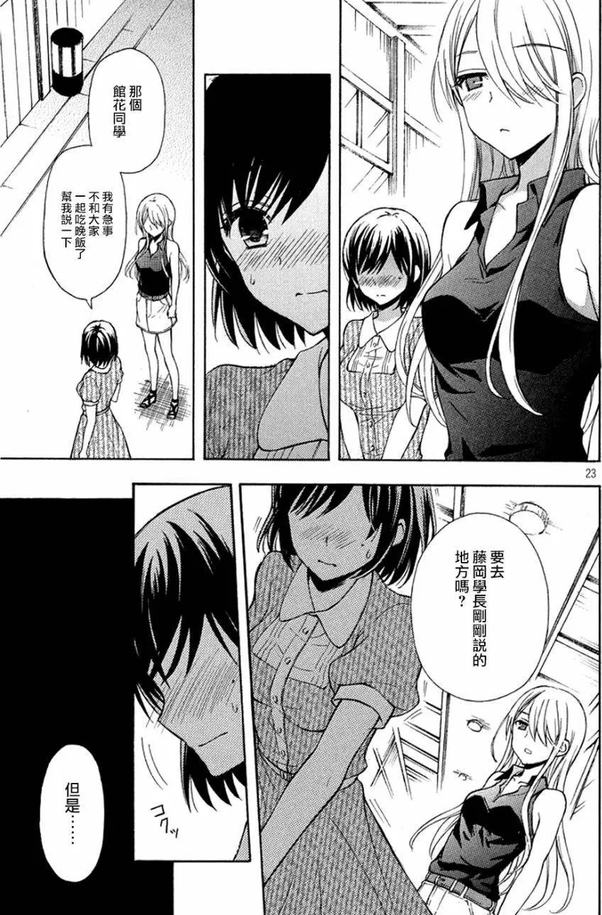 第13回