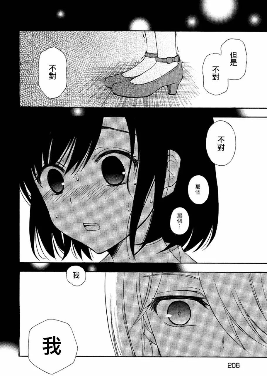 第13回