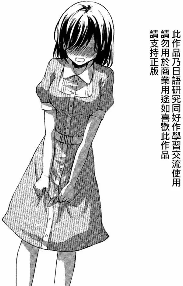 第13回