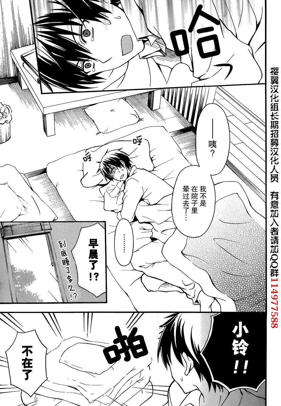 旧02回