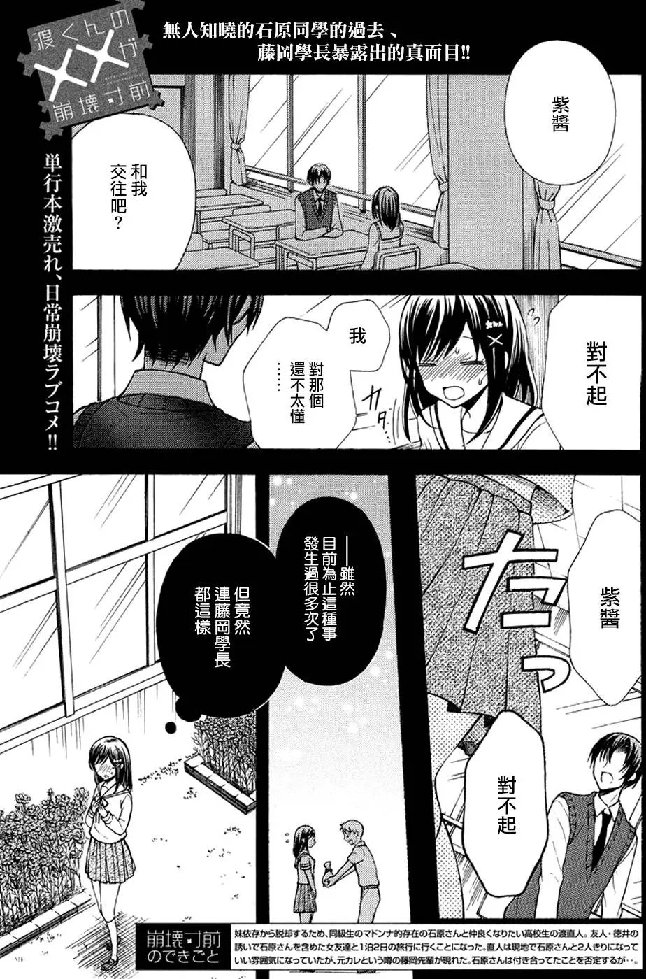 第14回