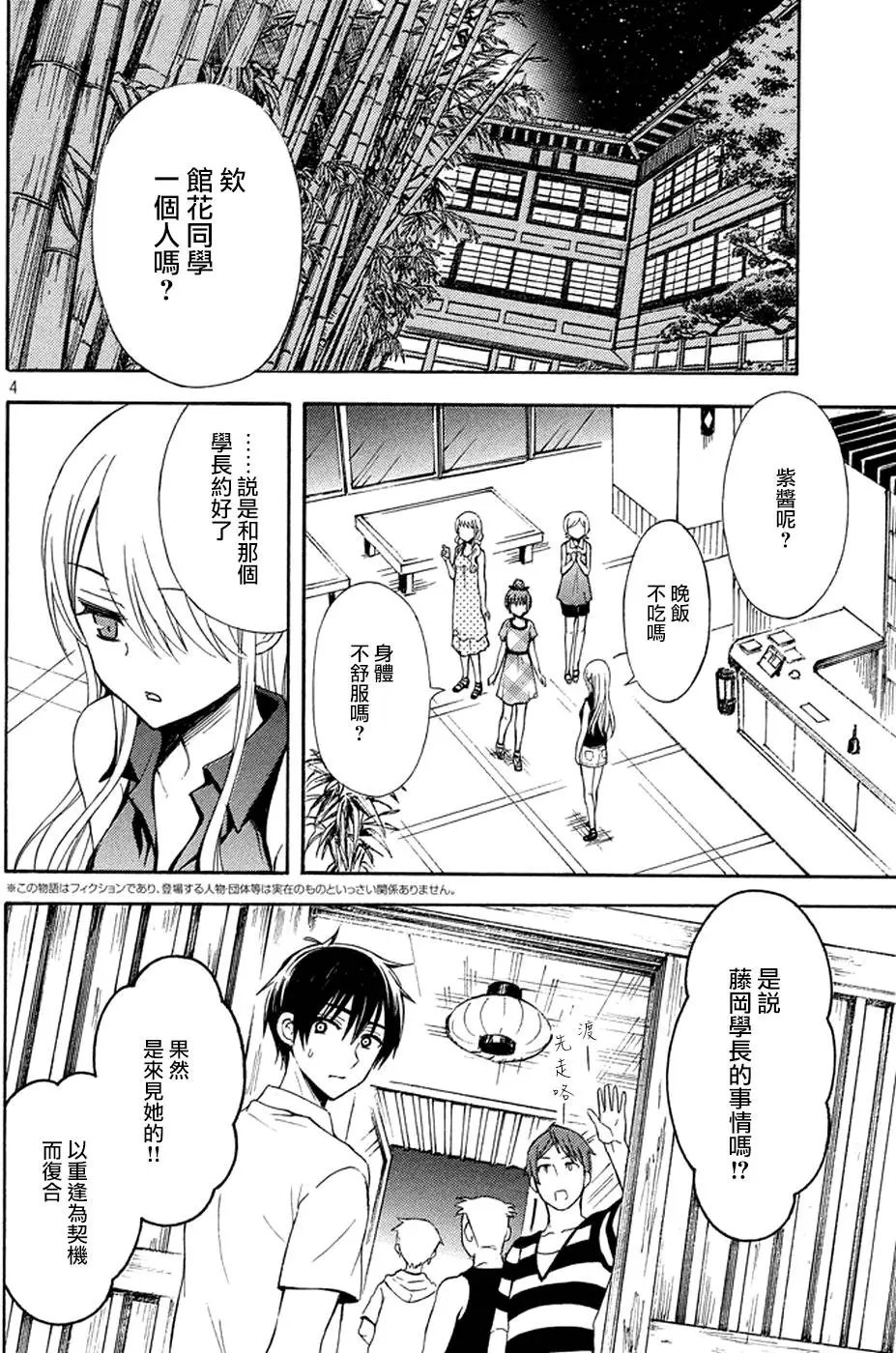 第14回