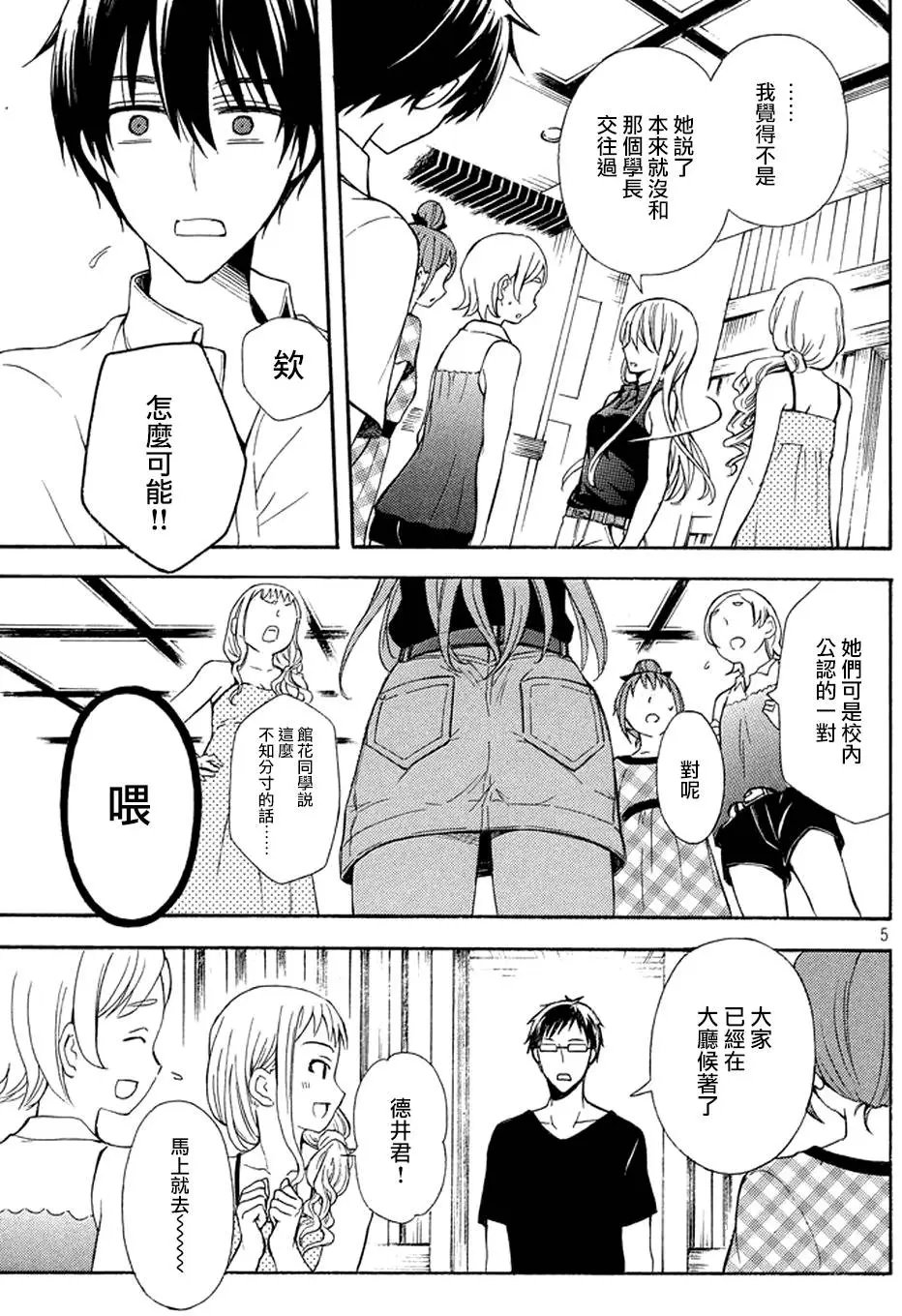 第14回
