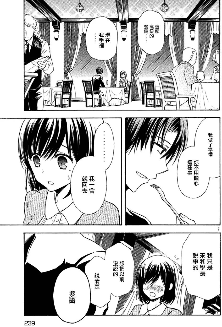 第14回