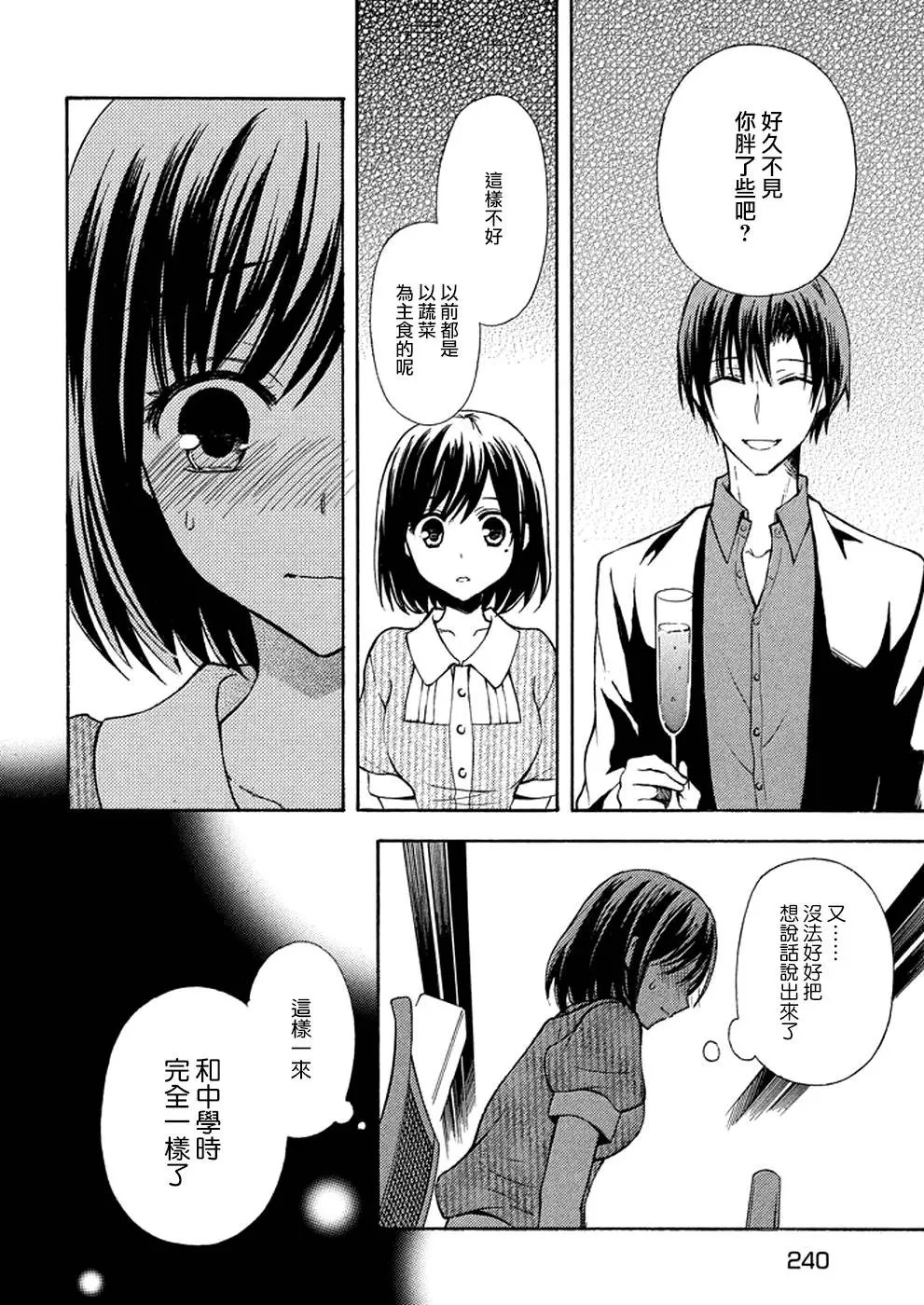第14回