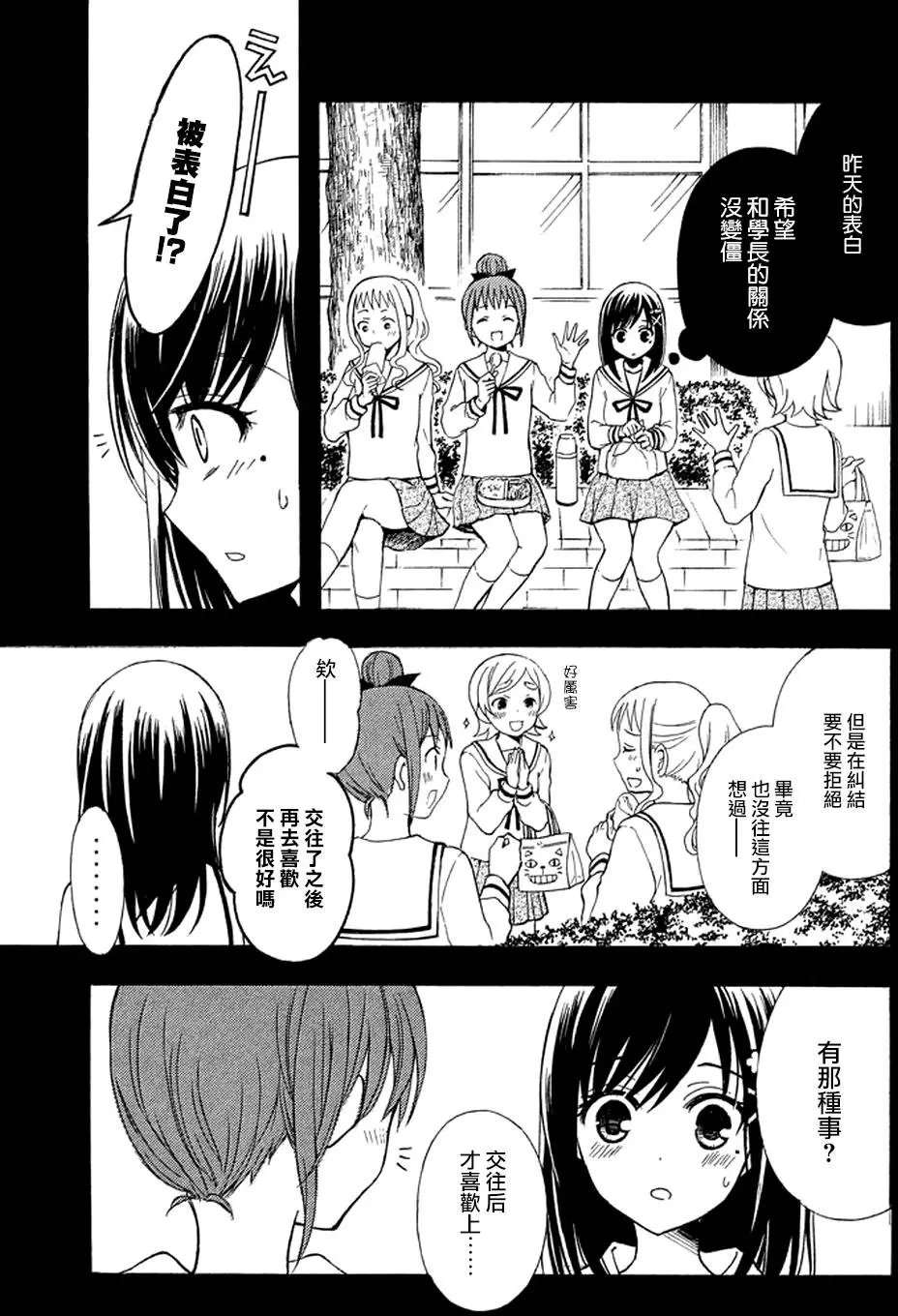 第14回